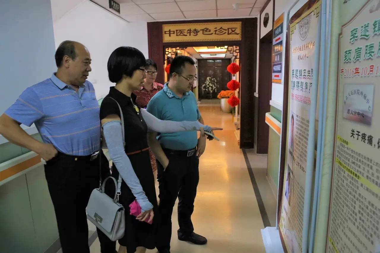 「我们的故事」小编带您走进——北京市疾控中心慢性病防治所