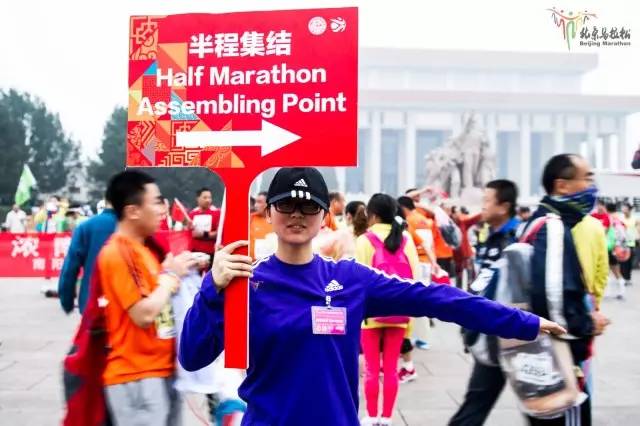 回忆2019北京马拉松,2019年4月14日北京马拉松
