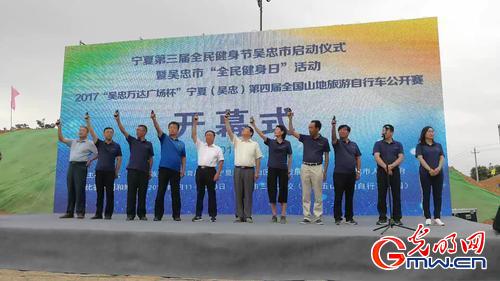 2017宁夏吴忠赛事视频,2018宁夏吴忠山地自行车比赛