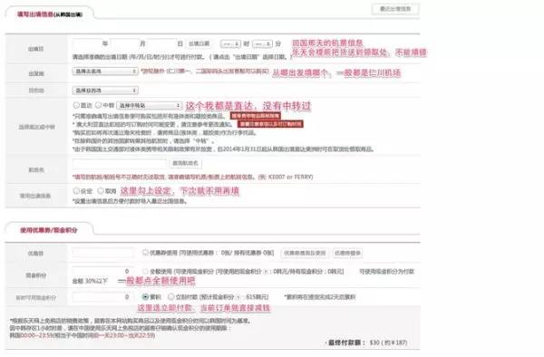 韩国首尔旅游购物攻略视频大全集,韩国旅游三大免税店必买