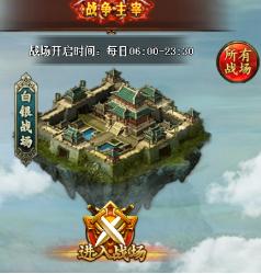 传奇世界h5竖版手游,传奇世界h5之仗剑天涯