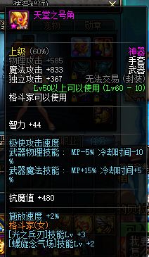 地下城与勇士刚升满级后要干嘛,地下城与勇士满级后该怎么玩