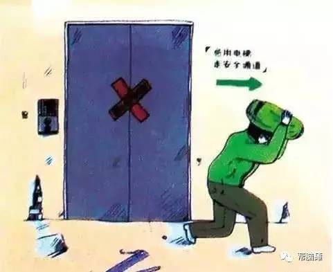 地震来了怎么办防震小常识,地震来了怎么办简短语句