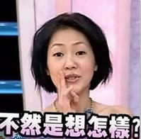 论洗白渣男，我只服死要面子的英国王室