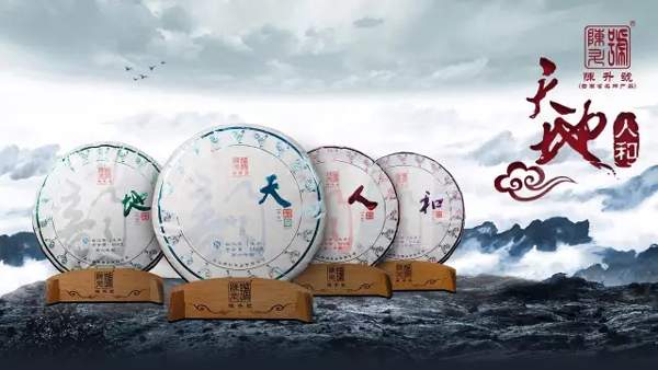 陈升号茶易武,陈升号普洱茶好吗