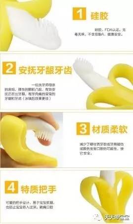 babycare牙胶和佳尔优优牙胶哪个好 (edison牙胶和ange牙胶有什么区别)