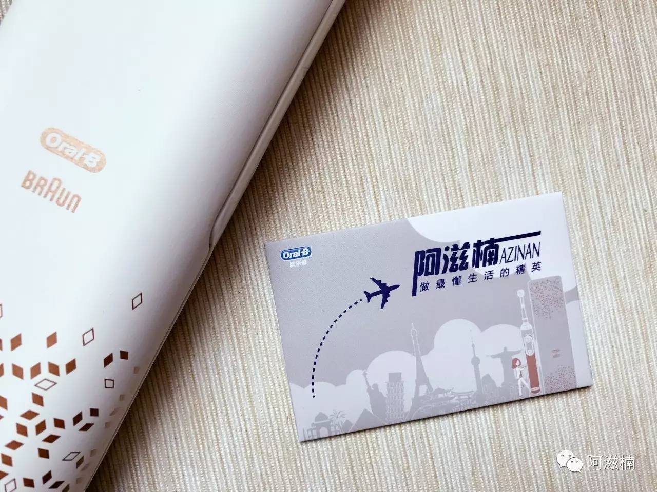 欧乐b精美礼盒,欧乐b礼盒装