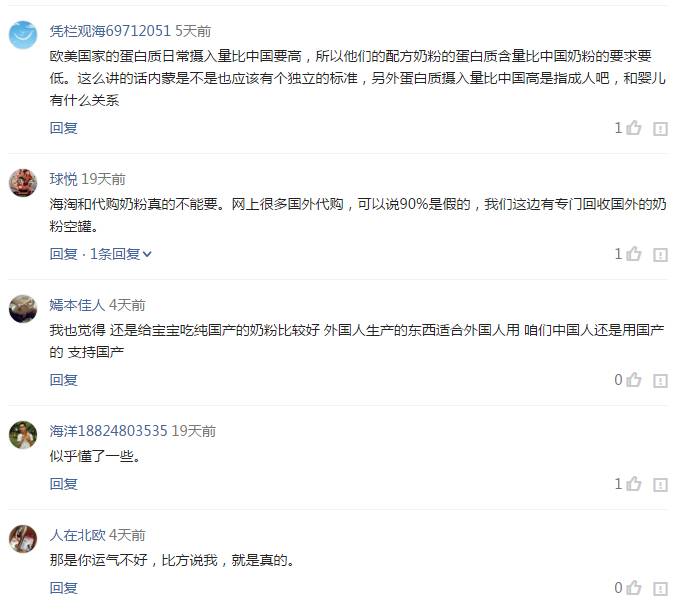 丽江奶粉推荐,丽江妈咪宝贝母婴店有些什么