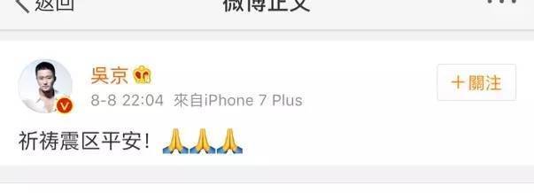 战狼2票房排名,战狼2票房评价