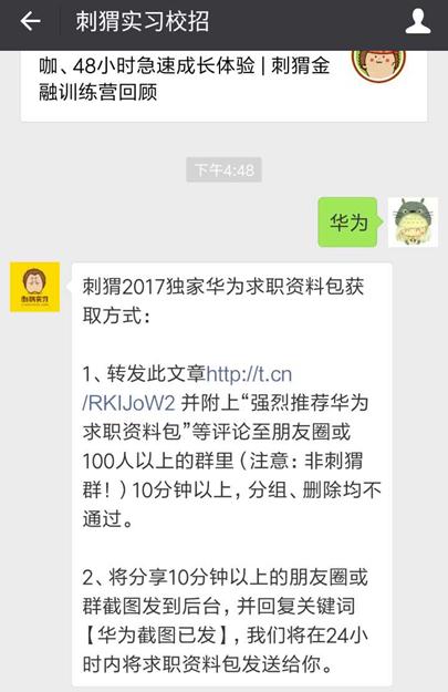 家居建材公众号如何涨粉,执业药师公众号涨粉