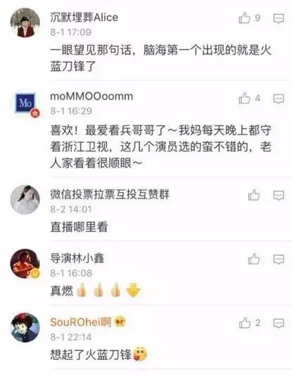 全民兴奋！《深海利剑》收视口碑双冠，中国蓝持续领跑黄金剧场