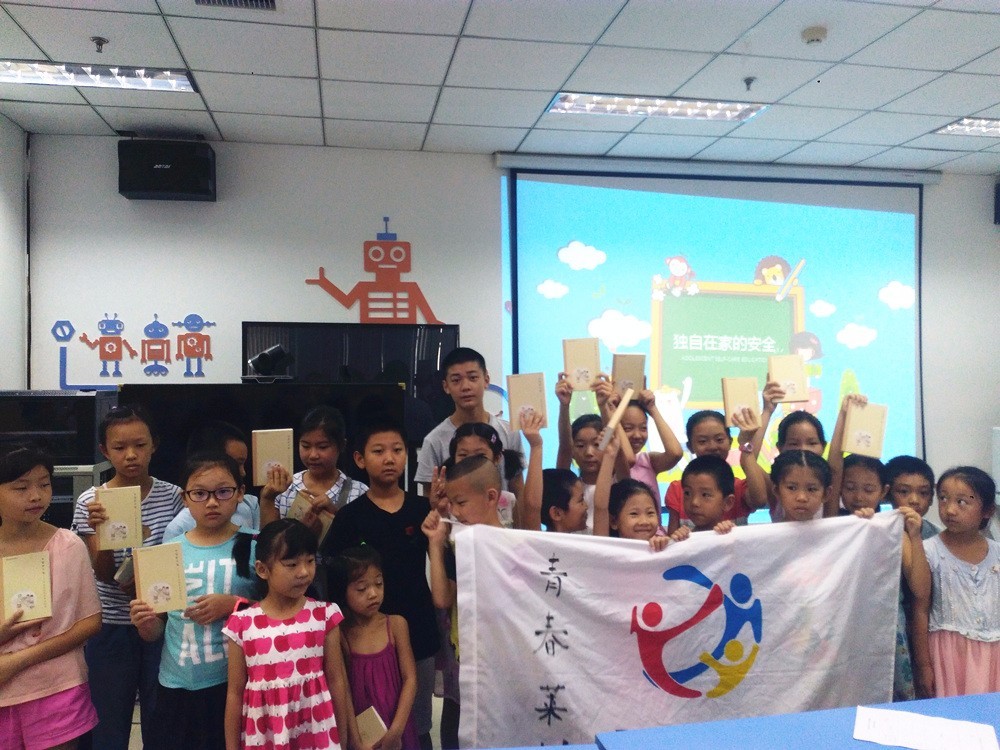 青年之声｜社区青年汇吹响集结号！五彩暑期，他们这样过~