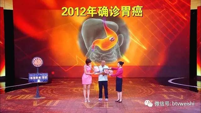 「养生堂」今日17:25播出《逆转疾病的“时光机”——防胃癌》