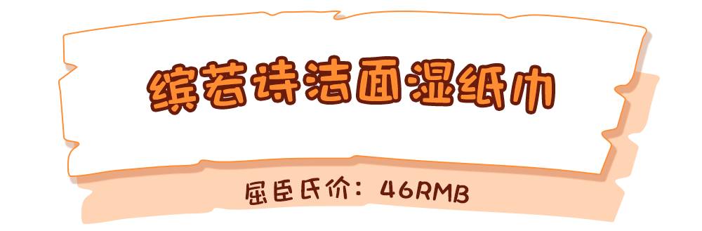 去屈臣氏必买的产品,便宜性价比高的屈臣氏好物