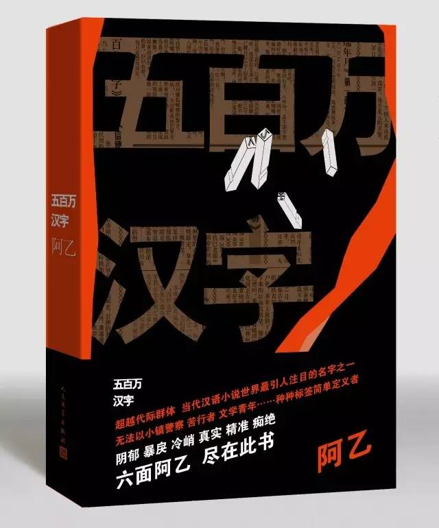 第17届上海书展100本推荐书目名单,2019上海书展上海人民出版社