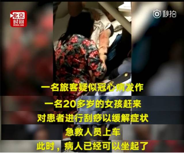 中暑、急性胃痛等疾病有“特效疗法”，中医一招就能见效