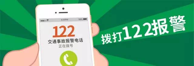 平安人伤理赔流程一览表,车主全责人伤理赔必须要到场吗