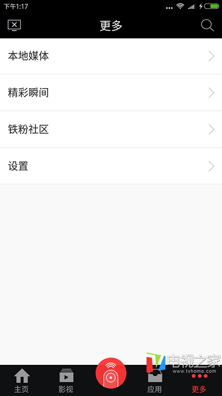 雷鸟电视75英寸鹏5pro评测,雷鸟i55c-ui灰屏