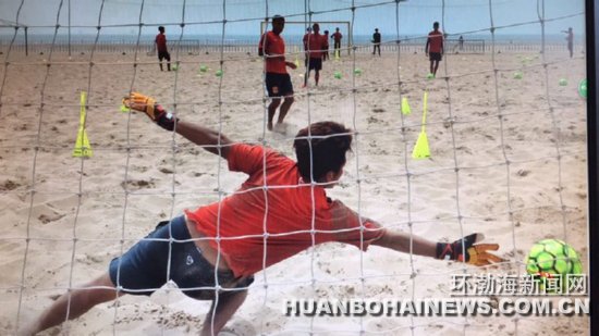 第十三届沙滩足球锦标赛,2020年全国沙滩足球比赛