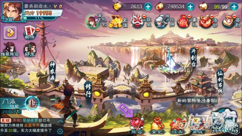 仙剑奇侠传五游戏评测,仙剑奇侠传五前传手游