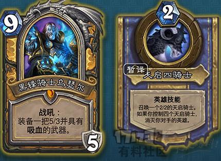 2022炉石传说橙卡排名,炉石传说卡牌人物图鉴攻略