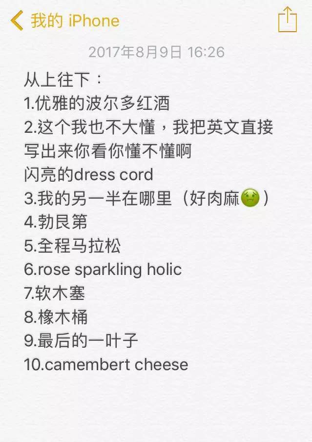 被泼了一身红酒 (地面泼到红酒饮料怎么办)