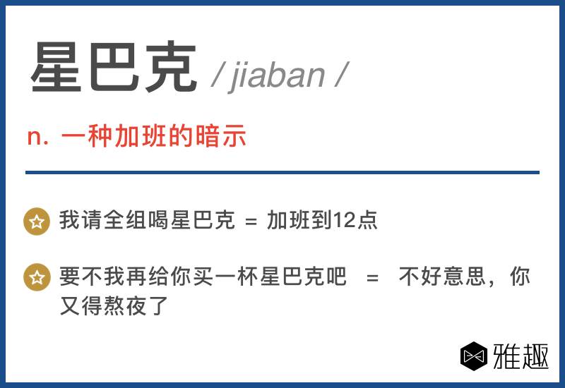 三里屯经典句子,三里屯酒吧经典语录