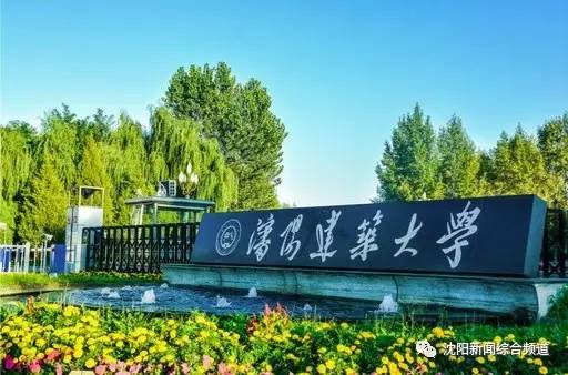 沈阳人有福了没有,沈阳人有什么福利