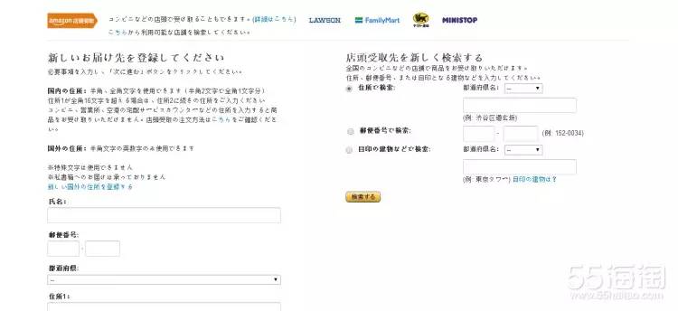 日亚海淘攻略手机版,日亚海淘攻略2017豆瓣