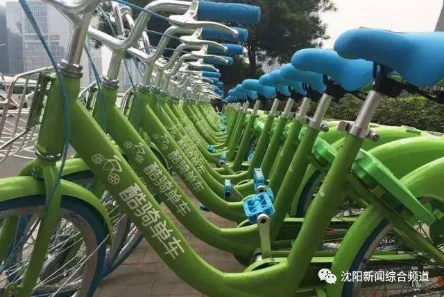 辽宁沈阳人有福了吗,沈阳人有福了是真的吗