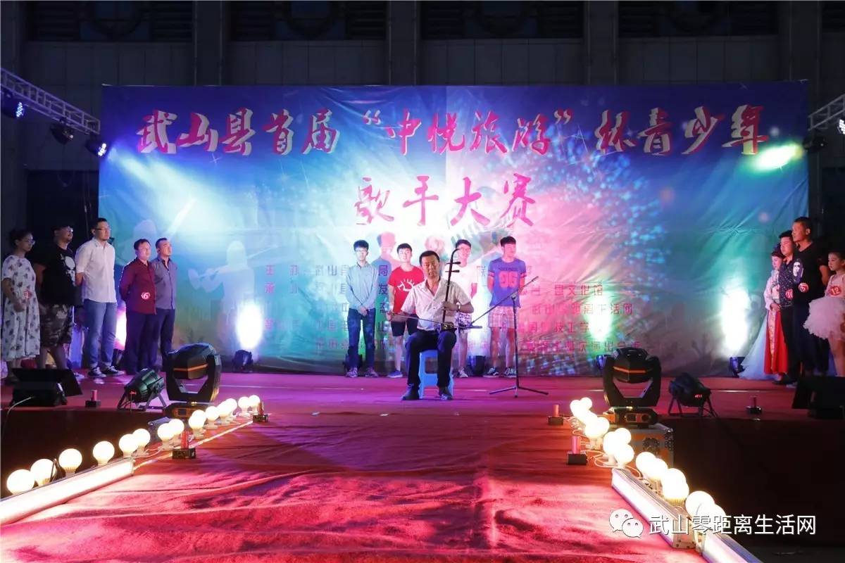 「青春关注」武山县“中悦旅游”杯青少年歌手大赛圆满落下帷幕