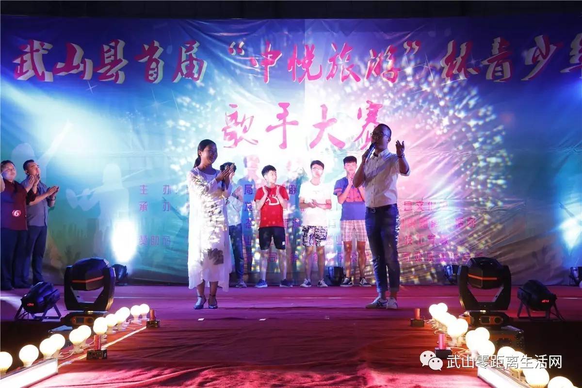 「青春关注」武山县“中悦旅游”杯青少年歌手大赛圆满落下帷幕