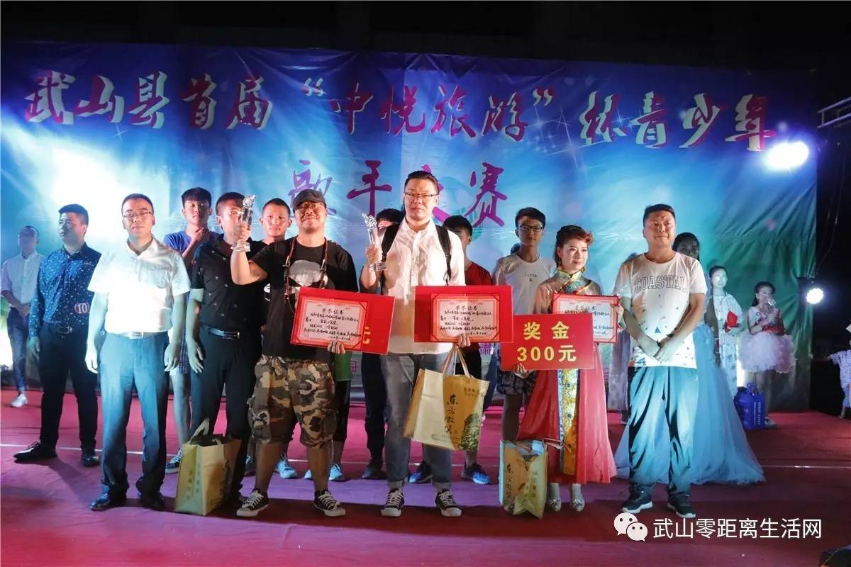 「青春关注」武山县“中悦旅游”杯青少年歌手大赛圆满落下帷幕