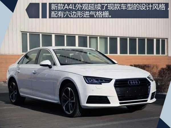 奥迪a4l1.4t动力试驾视频,奥迪新款车型a4l会有优惠么