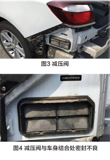 2014款科鲁兹水箱漏水,科鲁兹副驾驶雨天漏水有几种原因