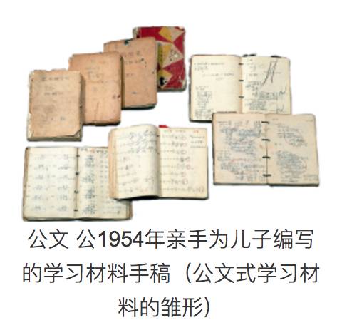 预告丨日本kumon公文式练习册:好玩烧脑的益智手工书,不累人的学霸养成法(3-6岁)