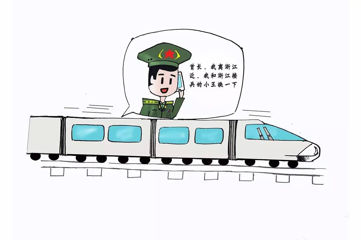 军队廉洁的漫画,部队清正廉洁漫画