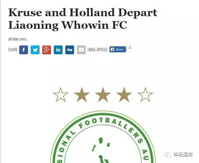 逗妹吐槽新浪体育,逗妹说热点