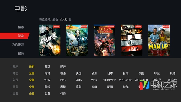 雷鸟电视75英寸鹏5pro评测,雷鸟i55c-ui灰屏