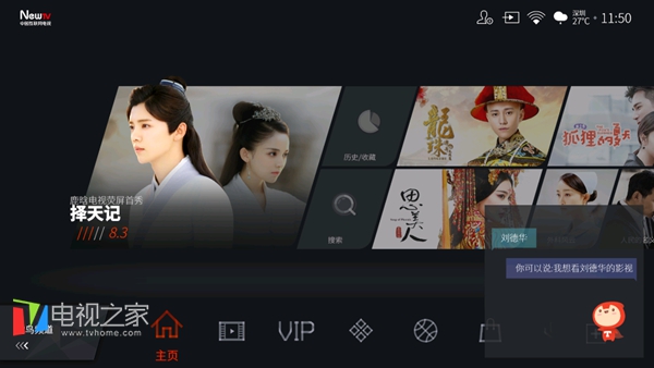 雷鸟电视75英寸鹏5pro评测,雷鸟i55c-ui灰屏