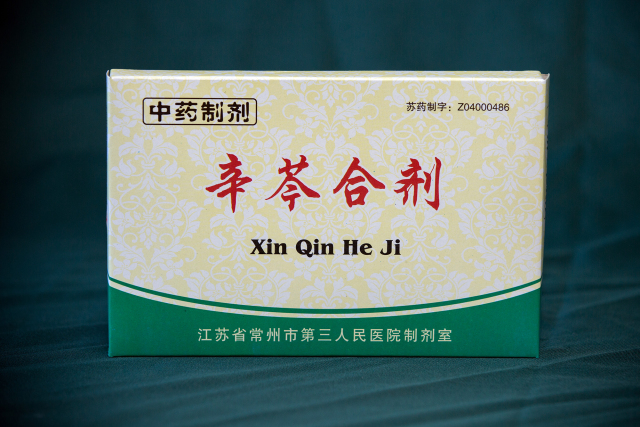 常州医院自制药怎么买,常州各医院自制药