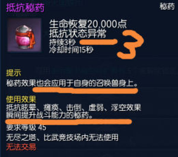 剑灵新手装备攻略最新,剑灵背包材料哪些是没用的