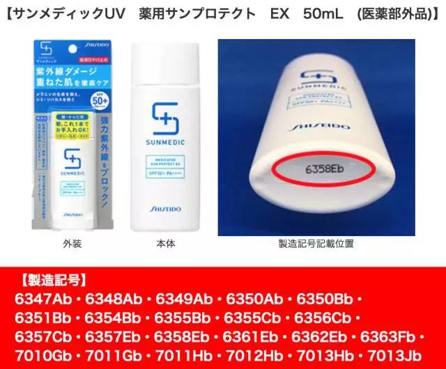 什么app可以辨别化妆品的真假,网购化妆品假的去哪里出检测报告