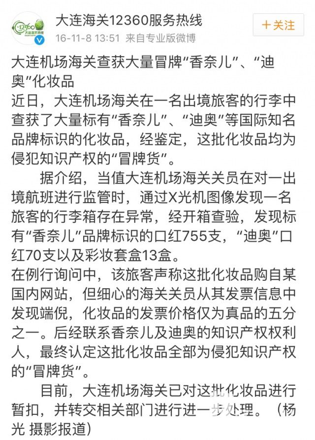 大揭秘带货,揭秘代购店铺真假混卖