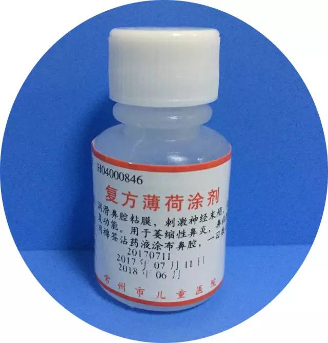 常州医院自制药怎么买,常州明星医院