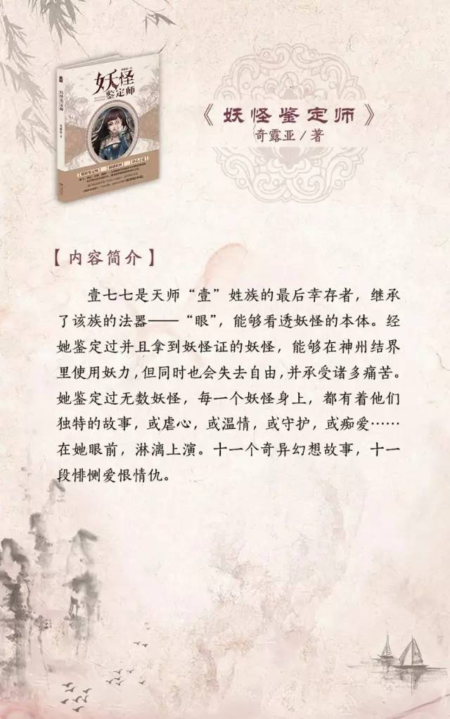 志怪类小说排行榜前十名,想写志怪小说推荐阅读什么书