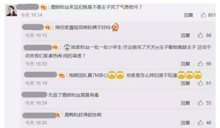 邓超被跑男里坑的一次,邓超跑男被撕哪一集