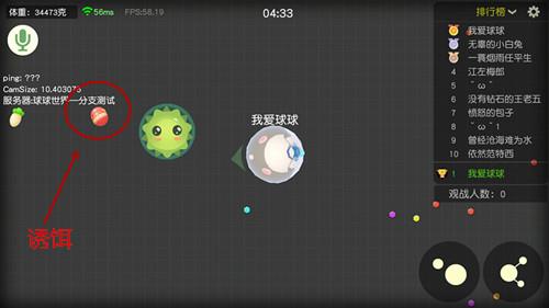 球球必备小技巧,怎么玩球球的基本技巧