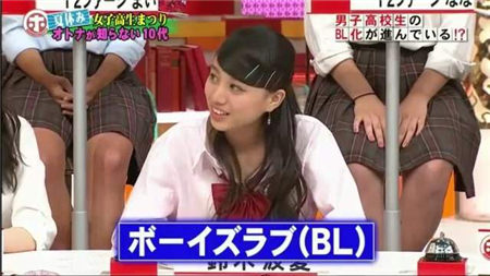 日本男高中生帅气校服,日本男学生装