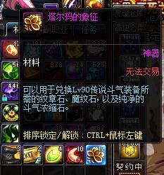 dnf艾肯的神殿,dnf艾肯地下城